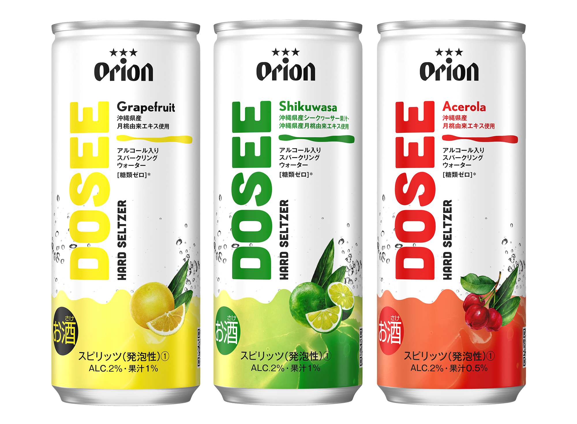 TRULY ハードセルツァー アルコール8% 12缶入り Z世代魅了する酒類の切り札「ハードセルツァー」 真打ちも上陸：日経